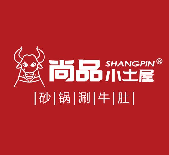 尚品毛肚火鍋（青州泰華店）
