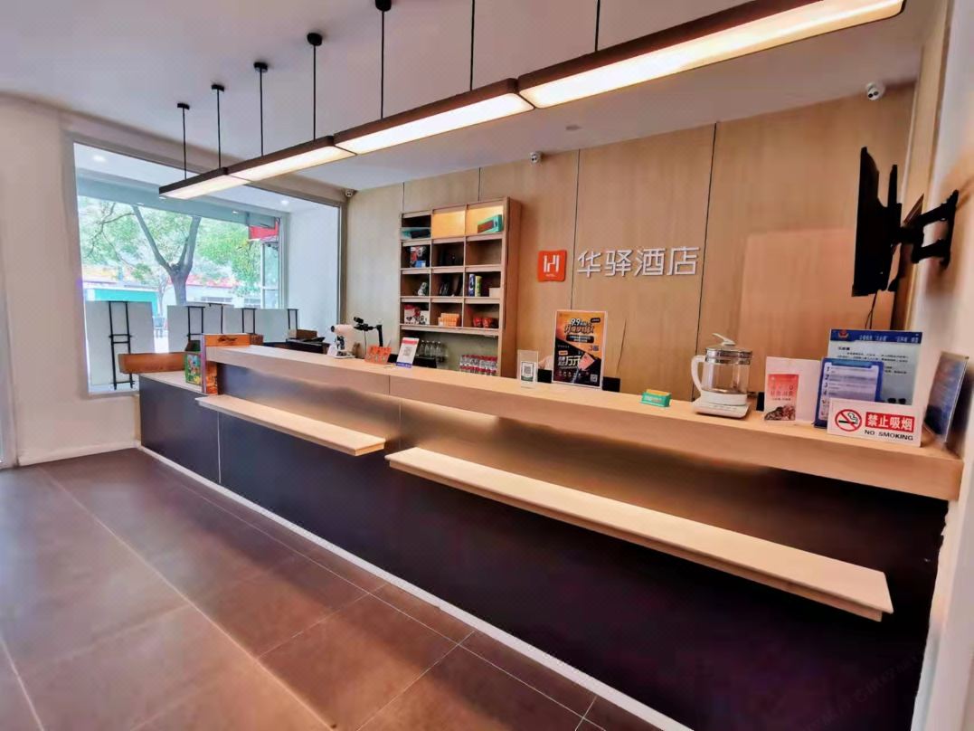 如家華驛酒店(青州古城店)