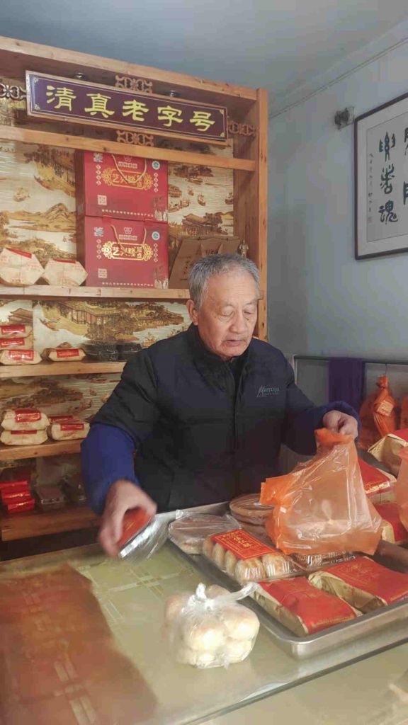 青州興隆糕點(diǎn)