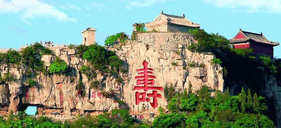 青州云門山景區(qū)