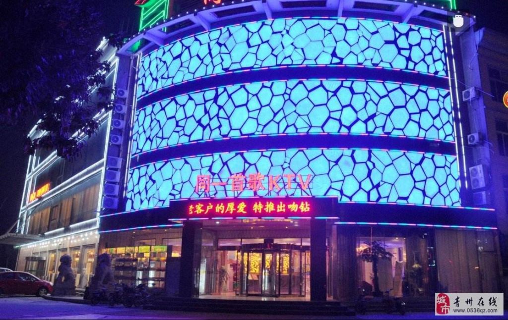 同一首歌