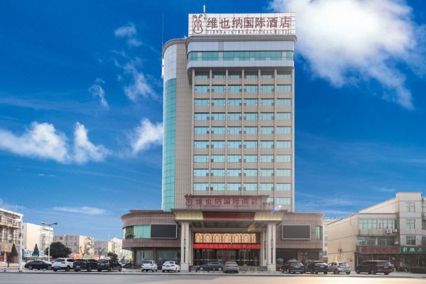 維也納國際酒店(青州宋城古城店)